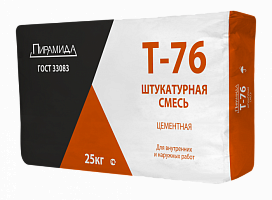 Штукатурная смесь «Т-76» 	