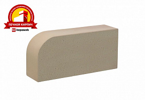 радиальный кирпич печной КАМЕЛОТ темный шоколад