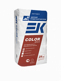 Цветной кладочный раствор ЕК COLOR BRICK