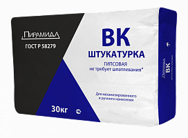 Гипсовая штукатурка ВК	
