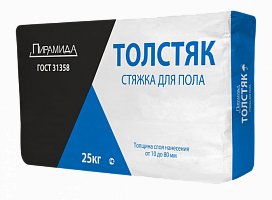 Стяжка для пола ТОЛСТЯК