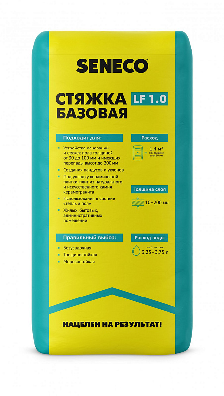 LF 1.0 базовая стяжка